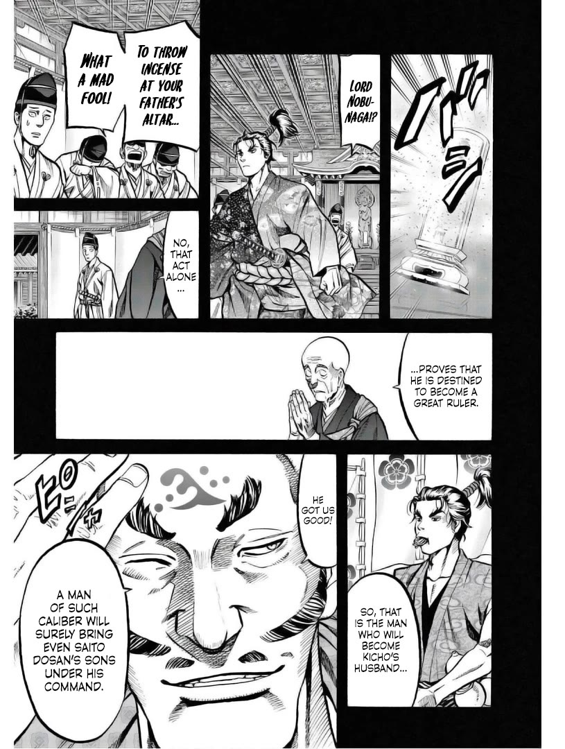 Nobunaga no Chef Chapter 235 page 3 - Chapter 235: A Clumsy Judgement