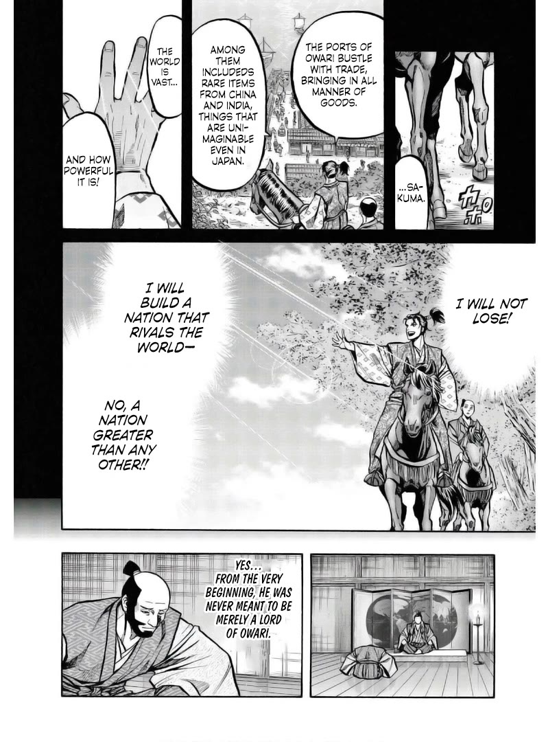 Nobunaga no Chef Chapter 235 page 4 - Chapter 235: A Clumsy Judgement