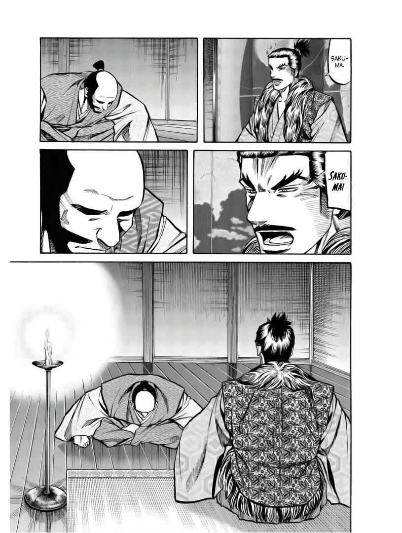 Nobunaga no Chef Chapter 235 page 7 - Chapter 235: A Clumsy Judgement