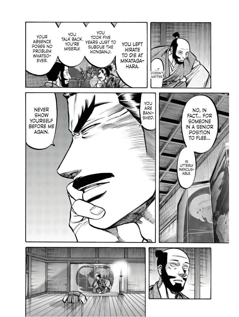 Nobunaga no Chef Chapter 235 page 8 - Chapter 235: A Clumsy Judgement