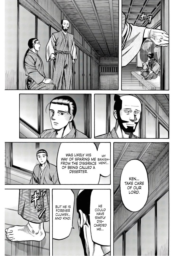 Nobunaga no Chef Chapter 235 page 9 - Chapter 235: A Clumsy Judgement