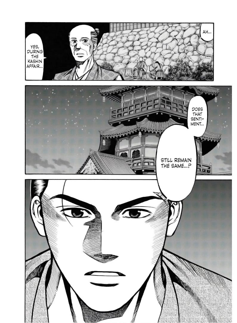 Nobunaga no Chef Chapter 236 page 25 - Chapter 236: Looking Beyond Japan