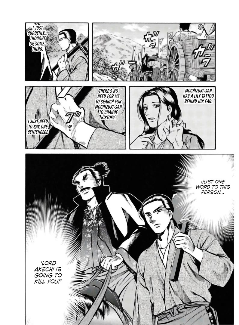 Nobunaga no Chef Chapter 236 page 3 - Chapter 236: Looking Beyond Japan