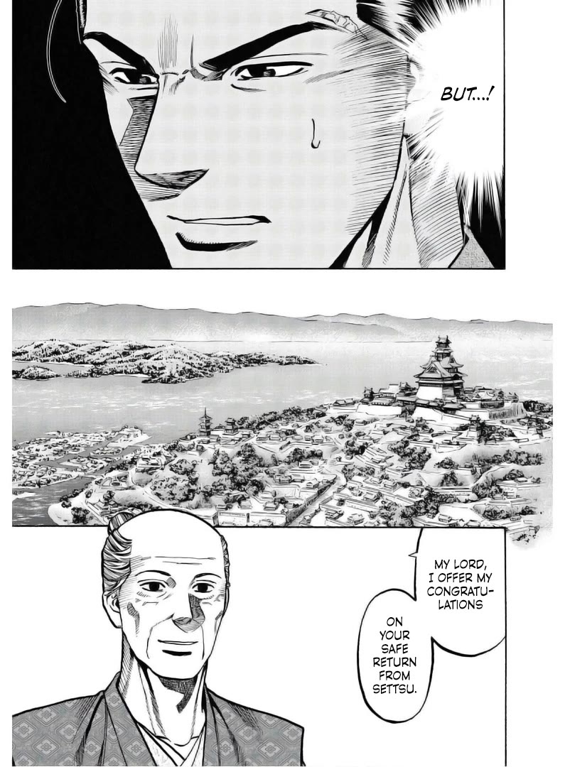 Nobunaga no Chef Chapter 236 page 4 - Chapter 236: Looking Beyond Japan