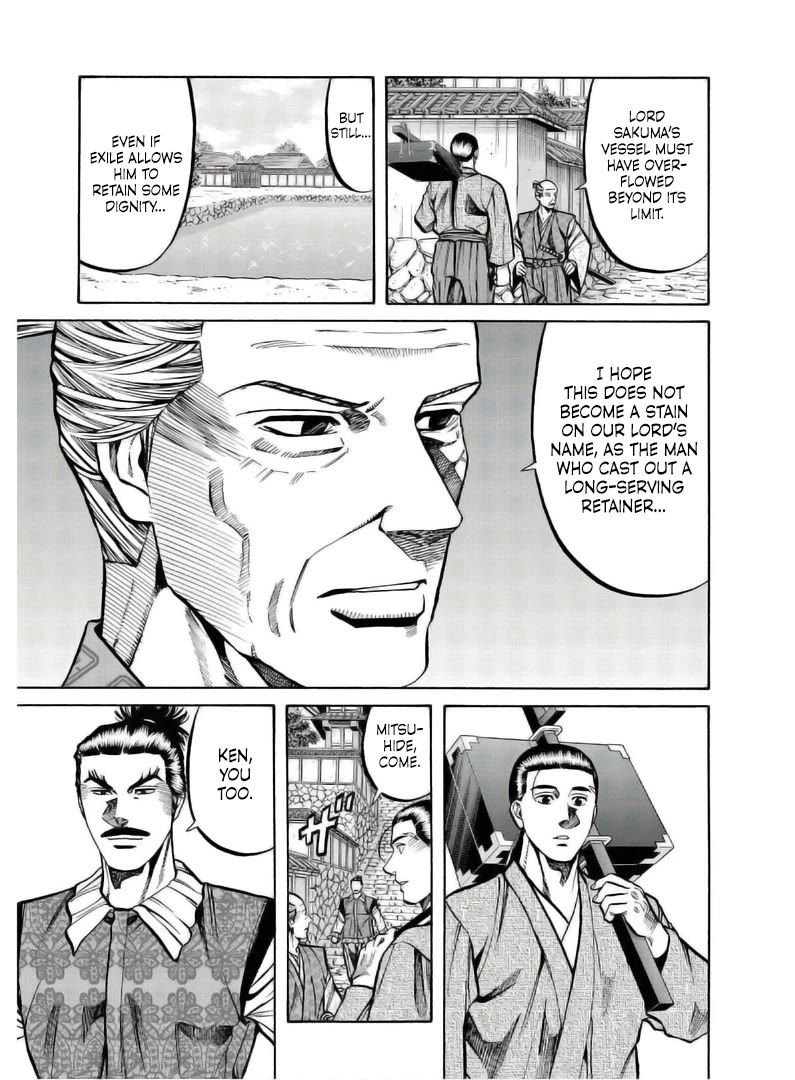 Nobunaga no Chef Chapter 236 page 6 - Chapter 236: Looking Beyond Japan