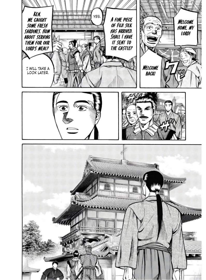 Nobunaga no Chef Chapter 236 page 7 - Chapter 236: Looking Beyond Japan