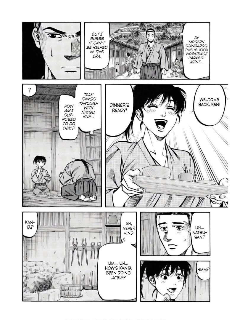 Nobunaga no Chef Chapter 237 page 11 - Chapter 237: Inoue-san's Struggles on!