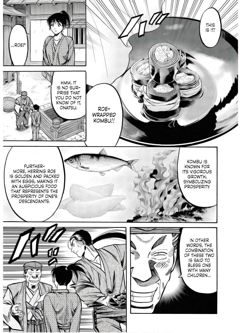 Nobunaga no Chef Chapter 237 page 14 - Chapter 237: Inoue-san's Struggles on!