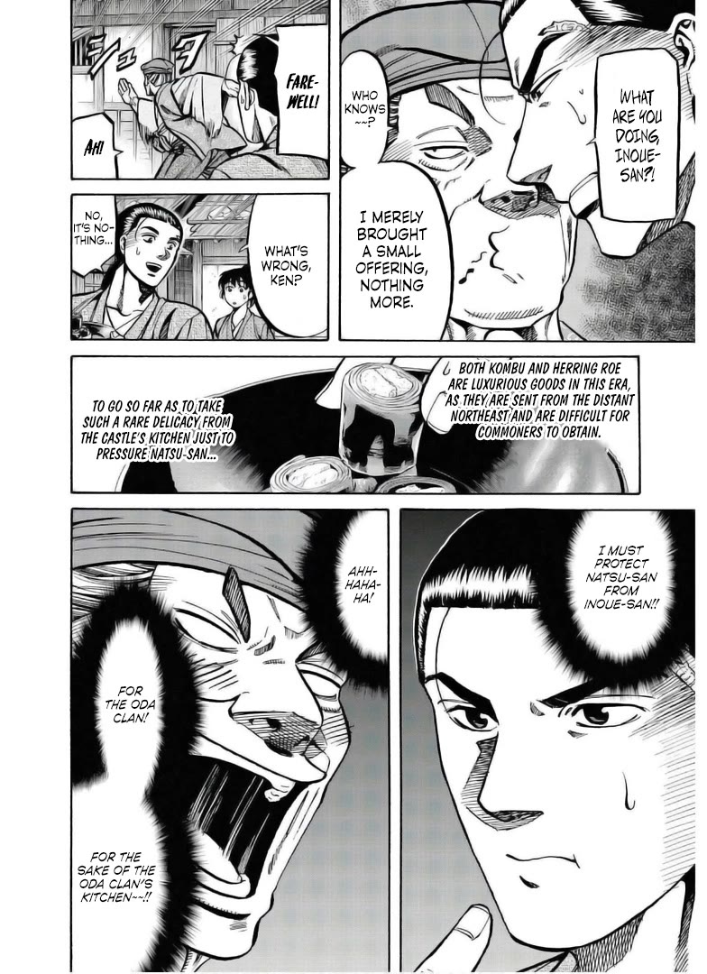 Nobunaga no Chef Chapter 237 page 15 - Chapter 237: Inoue-san's Struggles on!