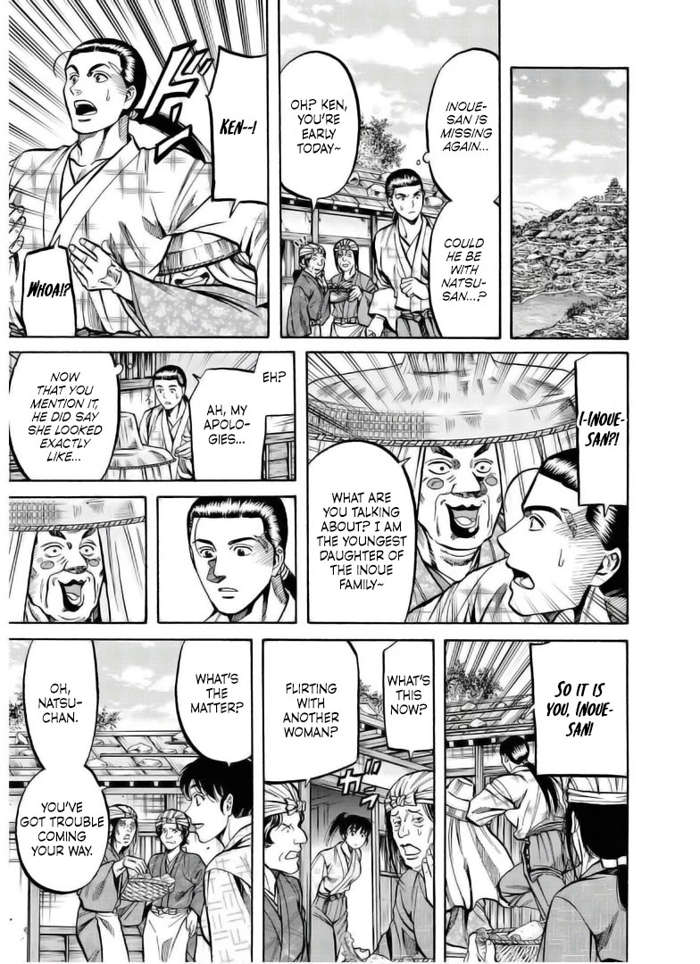 Nobunaga no Chef Chapter 237 page 16 - Chapter 237: Inoue-san's Struggles on!