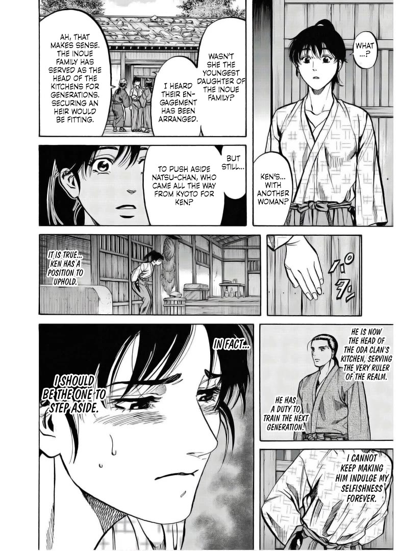 Nobunaga no Chef Chapter 237 page 17 - Chapter 237: Inoue-san's Struggles on!