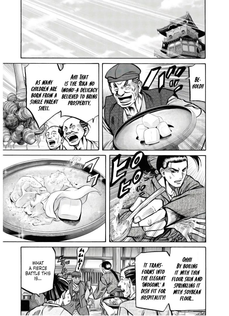 Nobunaga no Chef Chapter 237 page 18 - Chapter 237: Inoue-san's Struggles on!