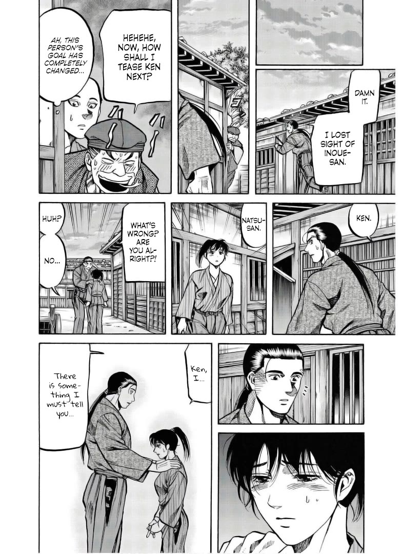 Nobunaga no Chef Chapter 237 page 19 - Chapter 237: Inoue-san's Struggles on!