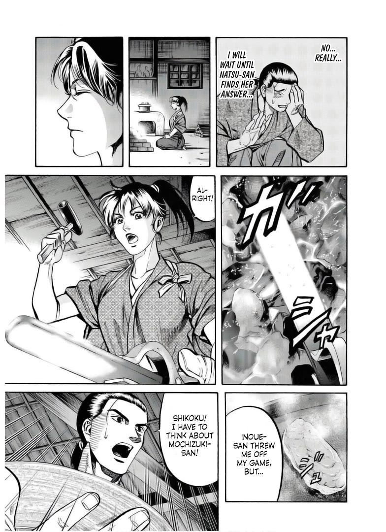 Nobunaga no Chef Chapter 237 page 22 - Chapter 237: Inoue-san's Struggles on!