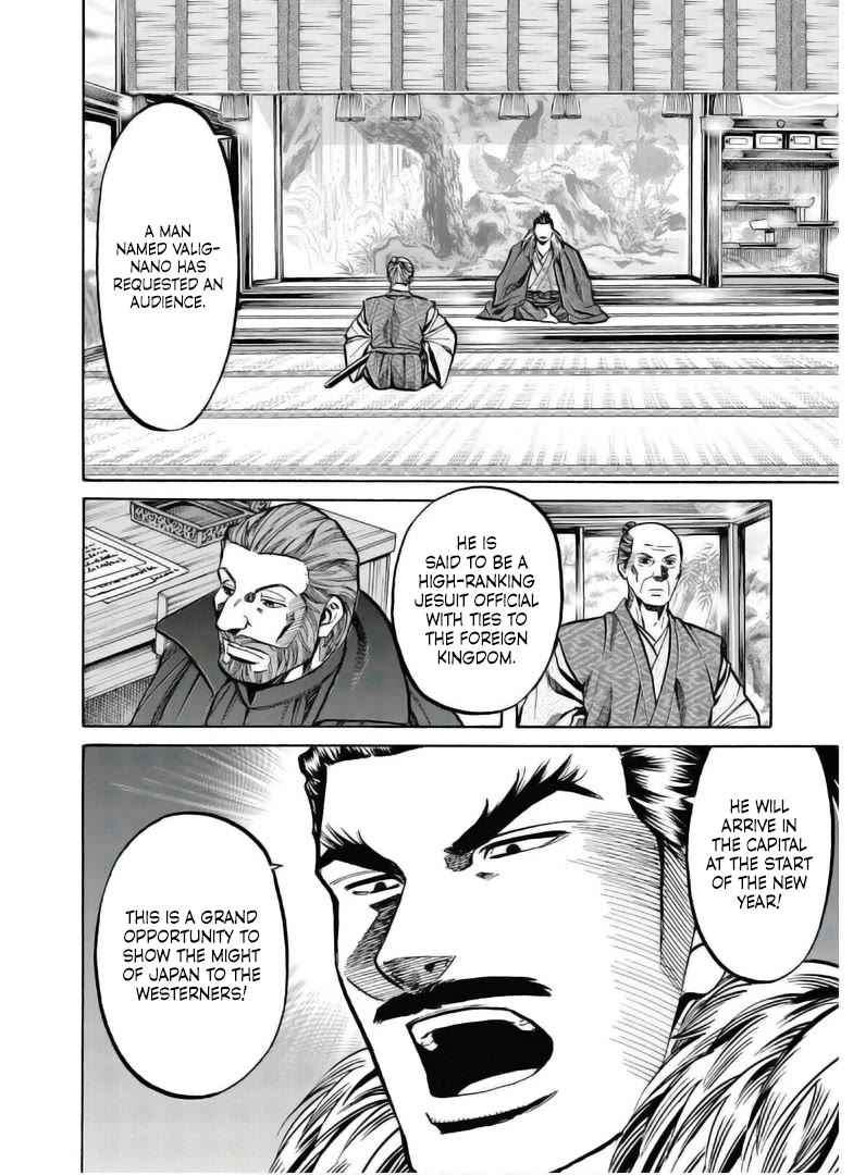 Nobunaga no Chef Chapter 237 page 23 - Chapter 237: Inoue-san's Struggles on!