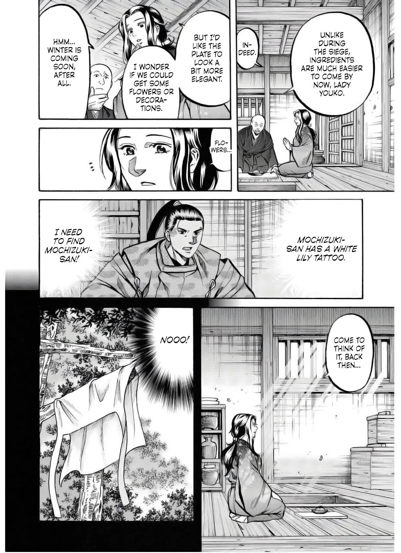 Nobunaga no Chef Chapter 237 page 3 - Chapter 237: Inoue-san's Struggles on!