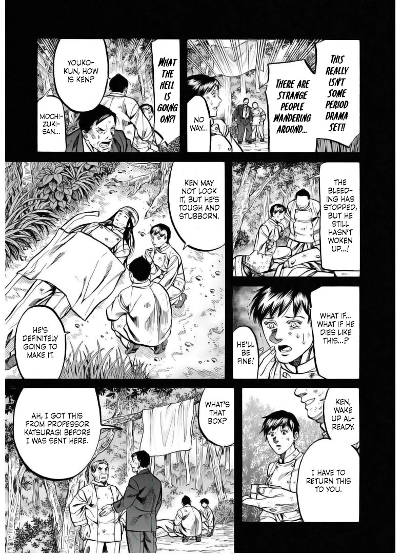 Nobunaga no Chef Chapter 237 page 4 - Chapter 237: Inoue-san's Struggles on!