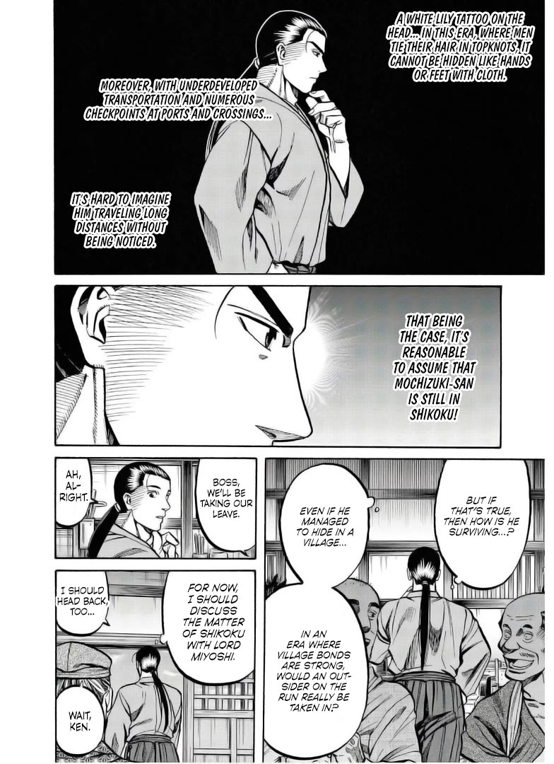 Nobunaga no Chef Chapter 237 page 7 - Chapter 237: Inoue-san's Struggles on!