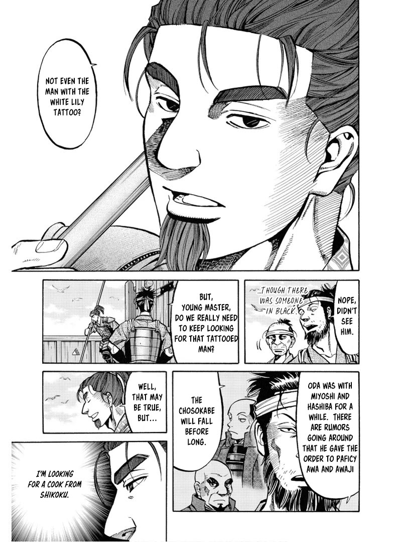 Nobunaga no Chef Chapter 238 page 12 - Chapter 238: THOSE WHO DIVIDE THE LAND