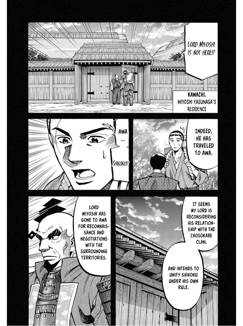 Nobunaga no Chef Chapter 238 page 5 - Chapter 238: THOSE WHO DIVIDE THE LAND