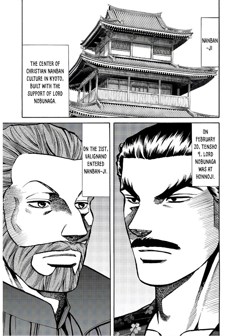 Nobunaga no Chef Chapter 239 page 2 - Chapter 239: THAT WHICH MUST BE HIDDEN