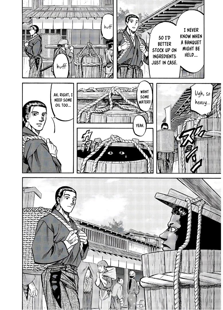 Nobunaga no Chef Chapter 239 page 23 - Chapter 239: THAT WHICH MUST BE HIDDEN
