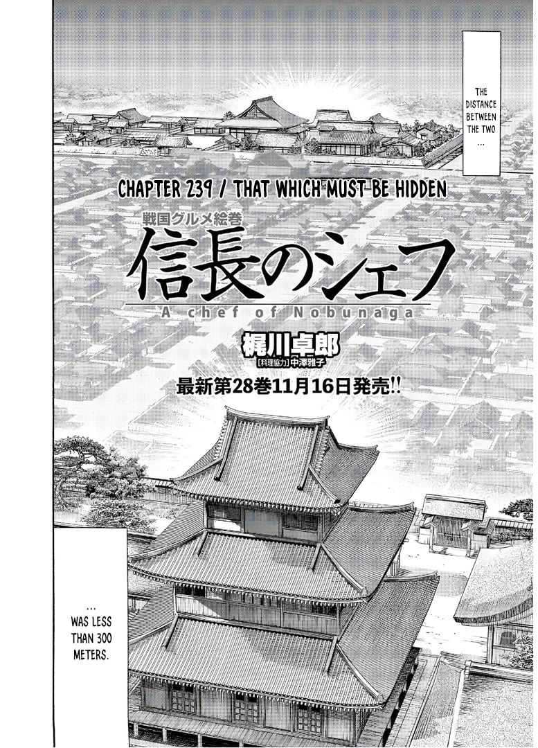 Nobunaga no Chef Chapter 239 page 3 - Chapter 239: THAT WHICH MUST BE HIDDEN