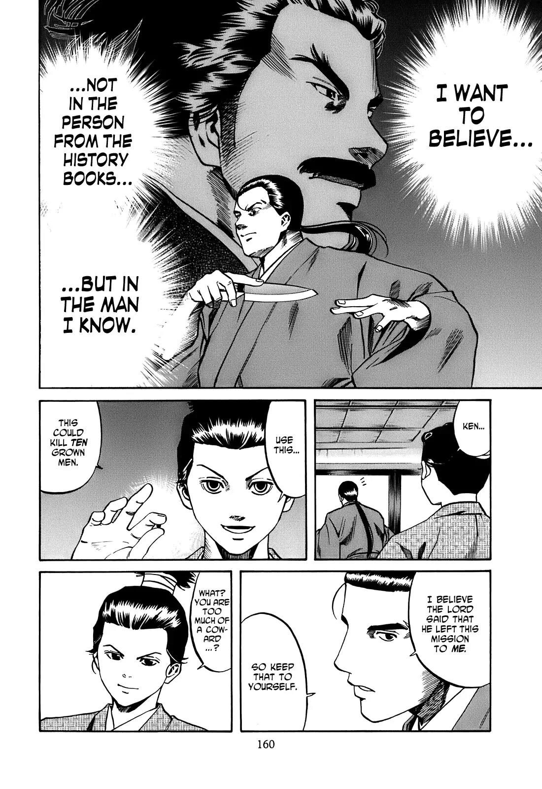Nobunaga no Chef Chapter 24 page 13 - Chapter 24: Infiltration of Odani Castle