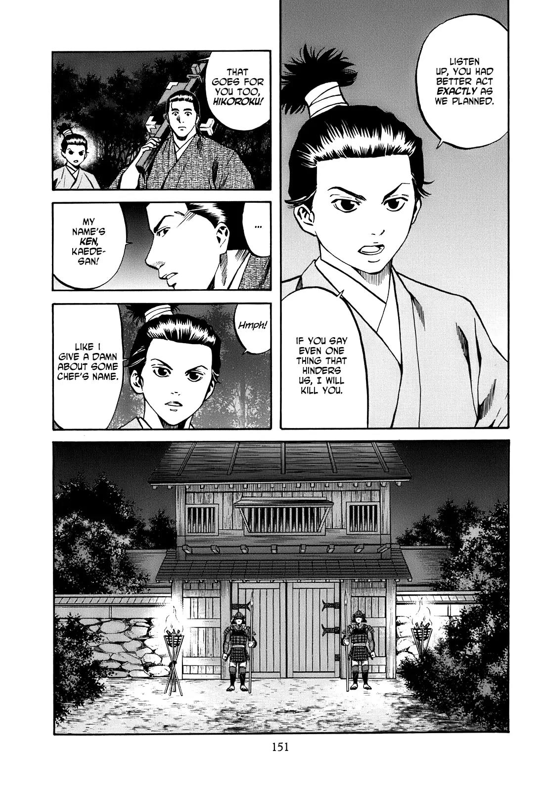 Nobunaga no Chef Chapter 24 page 4 - Chapter 24: Infiltration of Odani Castle