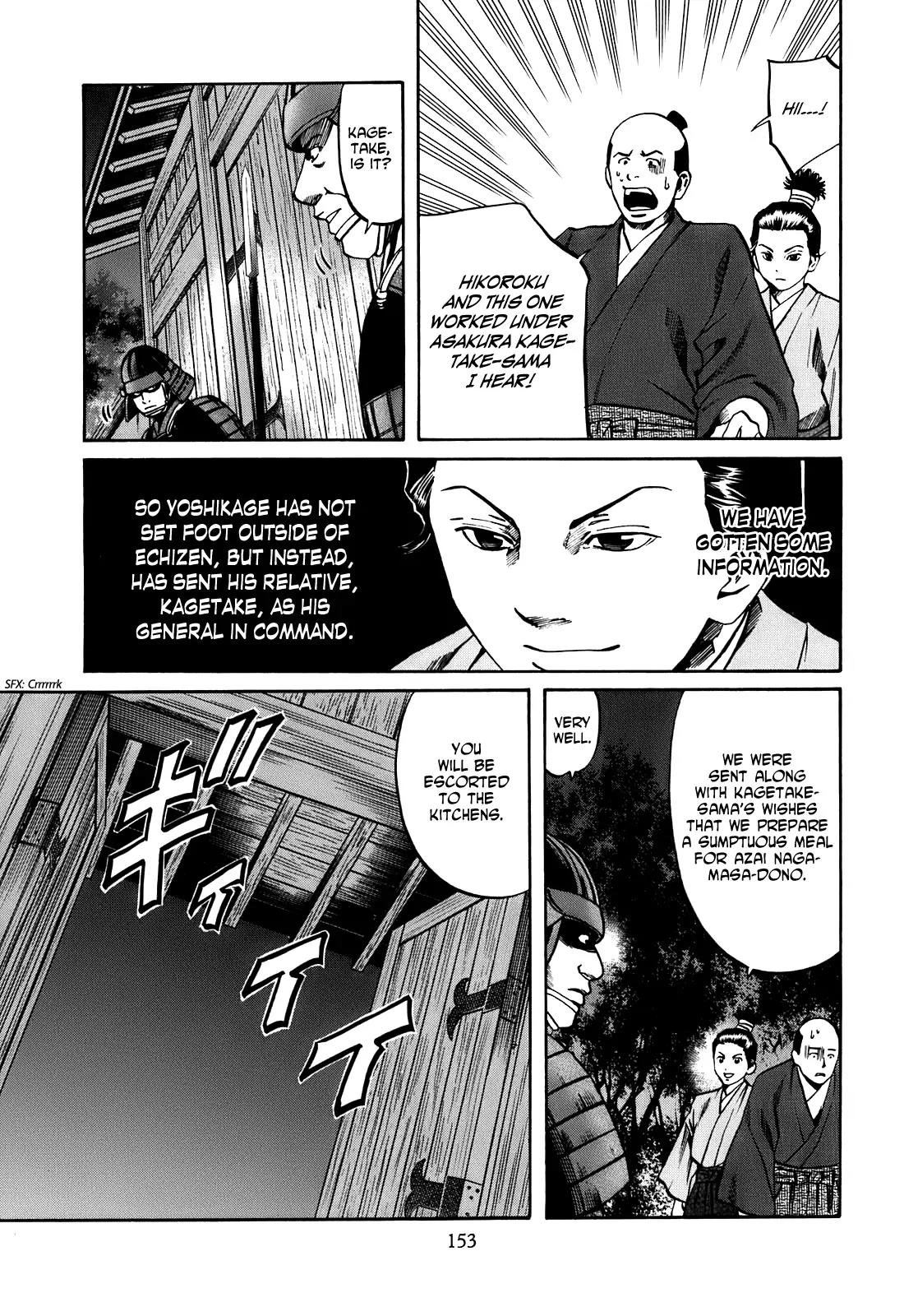 Nobunaga no Chef Chapter 24 page 6 - Chapter 24: Infiltration of Odani Castle