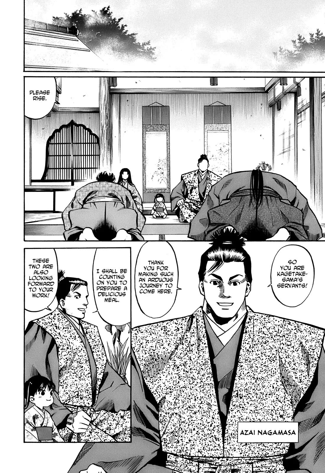 Nobunaga no Chef Chapter 24 page 7 - Chapter 24: Infiltration of Odani Castle