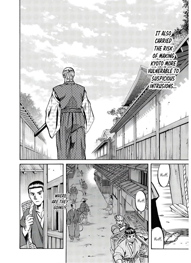 Nobunaga no Chef Chapter 240 page 13 - Chapter 240: DISAPPEARANCE AND PURSUIT OF DUTY