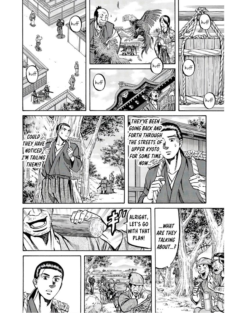 Nobunaga no Chef Chapter 240 page 15 - Chapter 240: DISAPPEARANCE AND PURSUIT OF DUTY