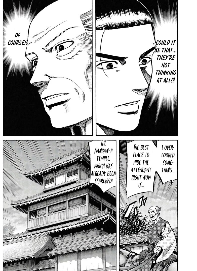 Nobunaga no Chef Chapter 240 page 18 - Chapter 240: DISAPPEARANCE AND PURSUIT OF DUTY