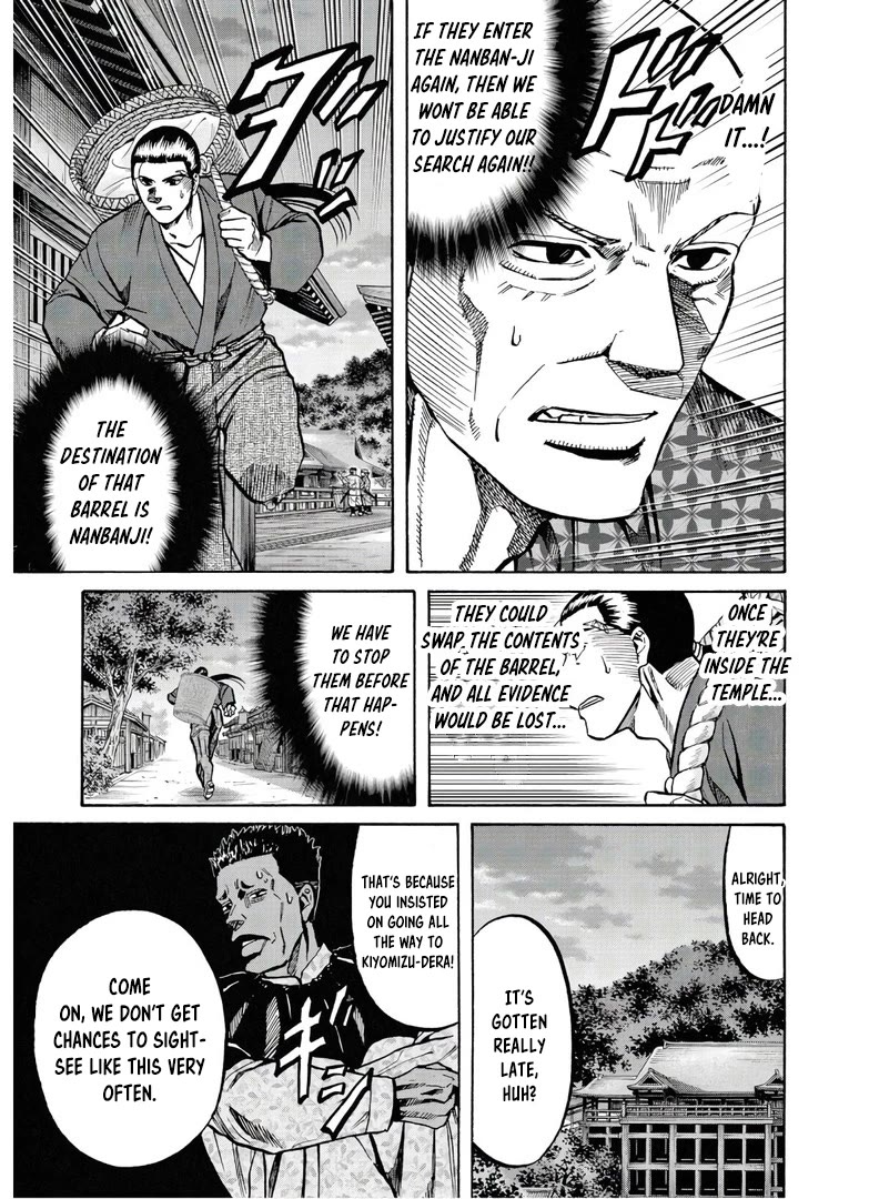 Nobunaga no Chef Chapter 240 page 20 - Chapter 240: DISAPPEARANCE AND PURSUIT OF DUTY