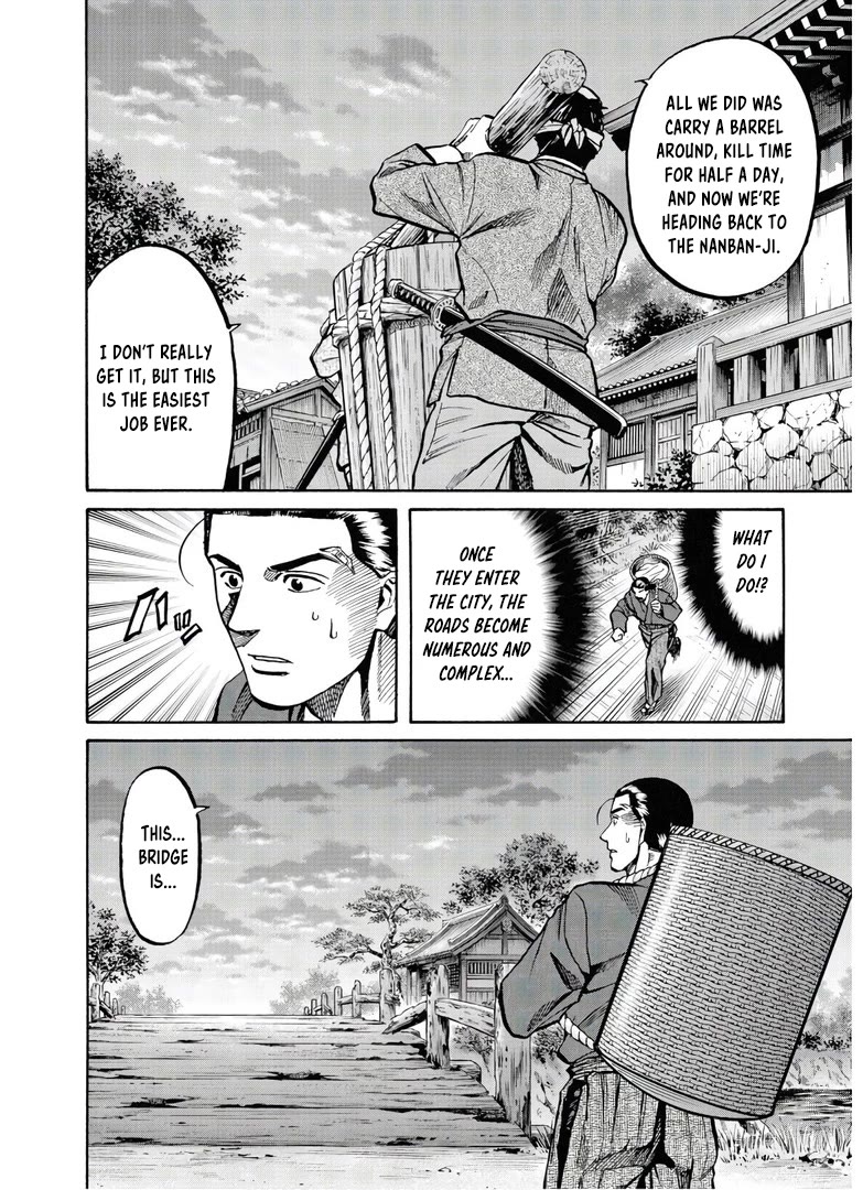 Nobunaga no Chef Chapter 240 page 21 - Chapter 240: DISAPPEARANCE AND PURSUIT OF DUTY