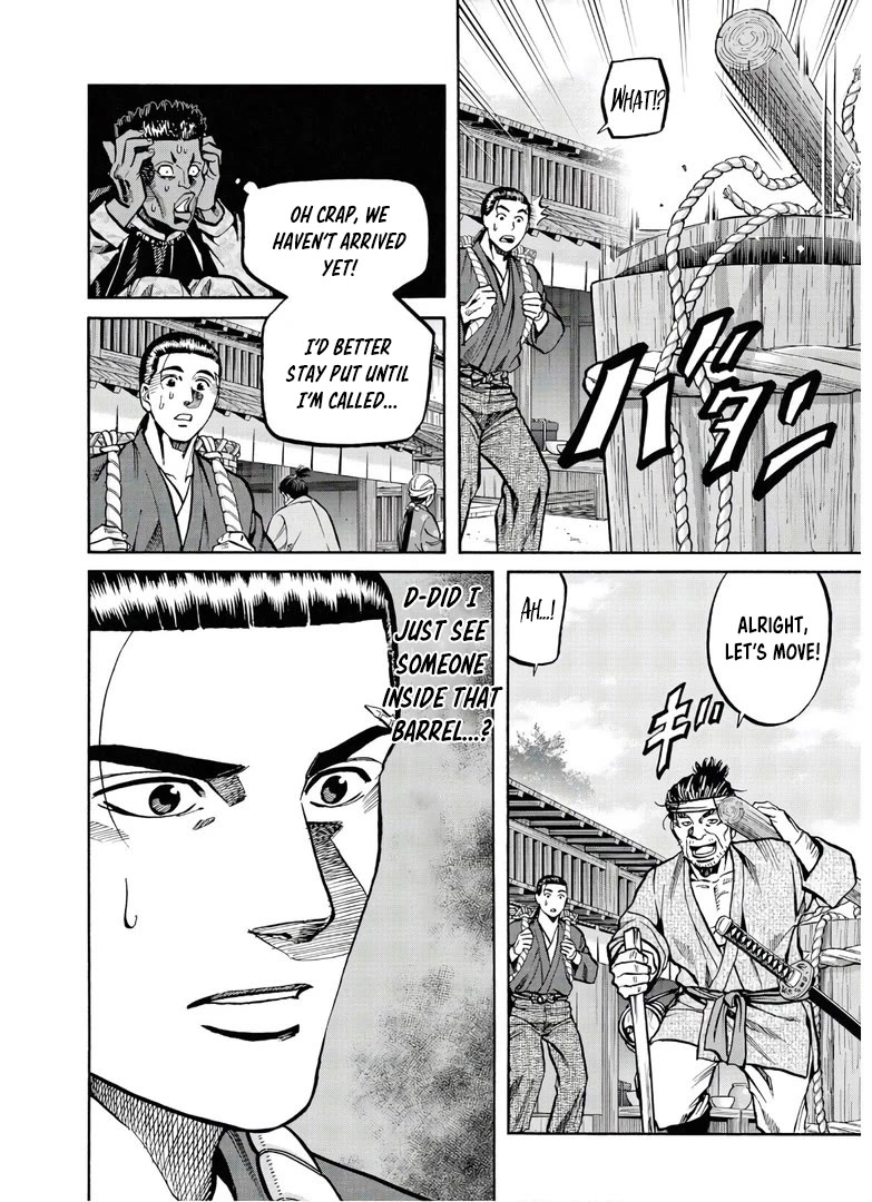 Nobunaga no Chef Chapter 240 page 5 - Chapter 240: DISAPPEARANCE AND PURSUIT OF DUTY