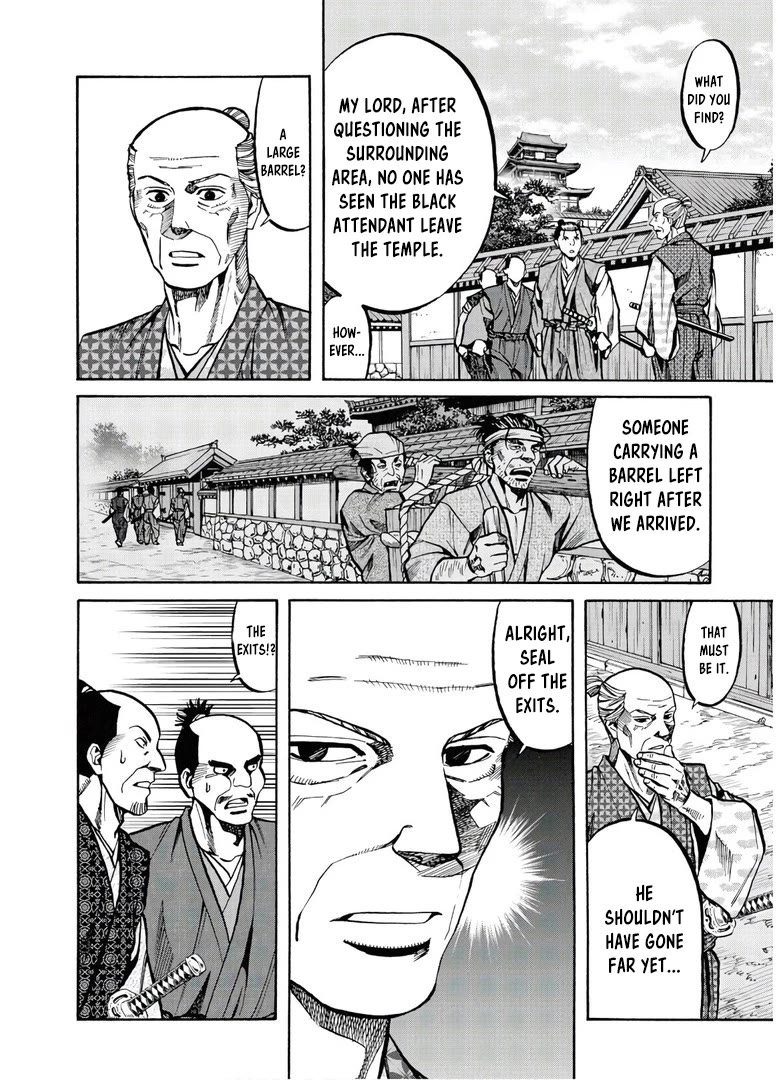 Nobunaga no Chef Chapter 240 page 9 - Chapter 240: DISAPPEARANCE AND PURSUIT OF DUTY