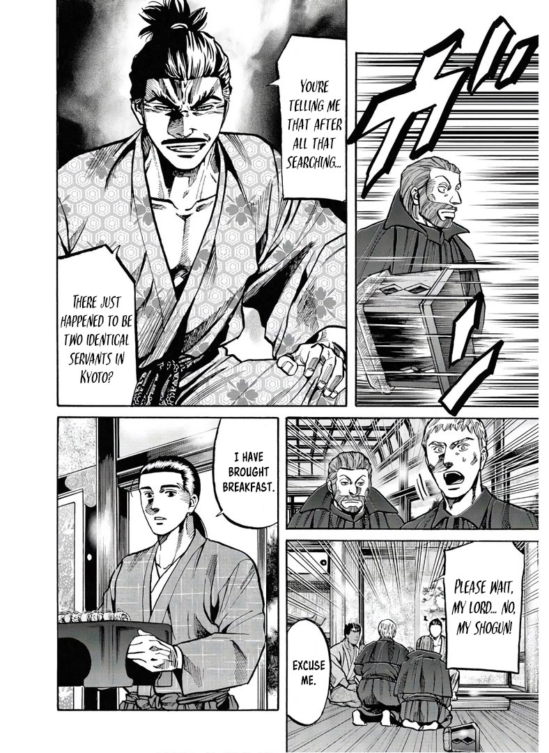 Nobunaga no Chef Chapter 241 page 17 - Chapter 241: THE FAMOUSE GOJO BRIDGE?