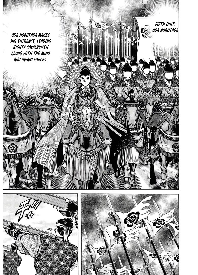 Nobunaga no Chef Chapter 242 page 12 - Chapter 242: BEHIND THE GRAND CAVALRY PARADE