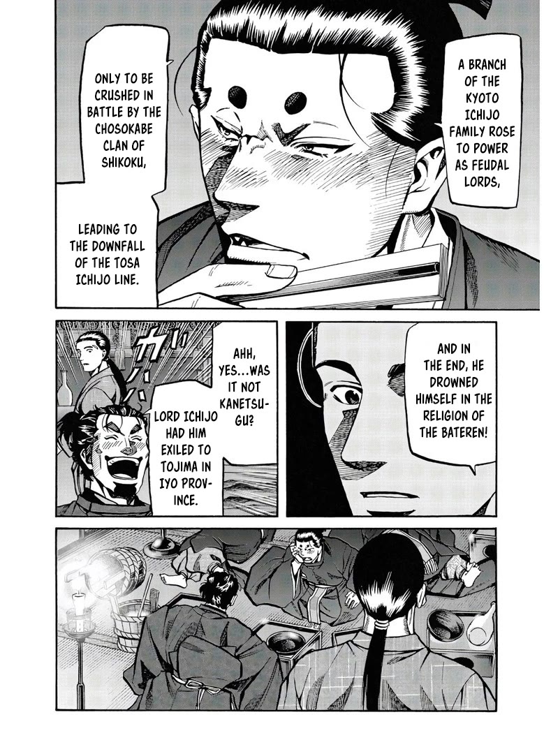 Nobunaga no Chef Chapter 242 page 27 - Chapter 242: BEHIND THE GRAND CAVALRY PARADE
