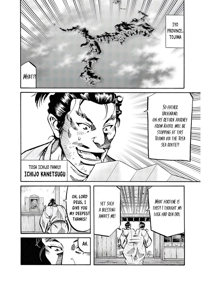 Nobunaga no Chef Chapter 242 page 29 - Chapter 242: BEHIND THE GRAND CAVALRY PARADE