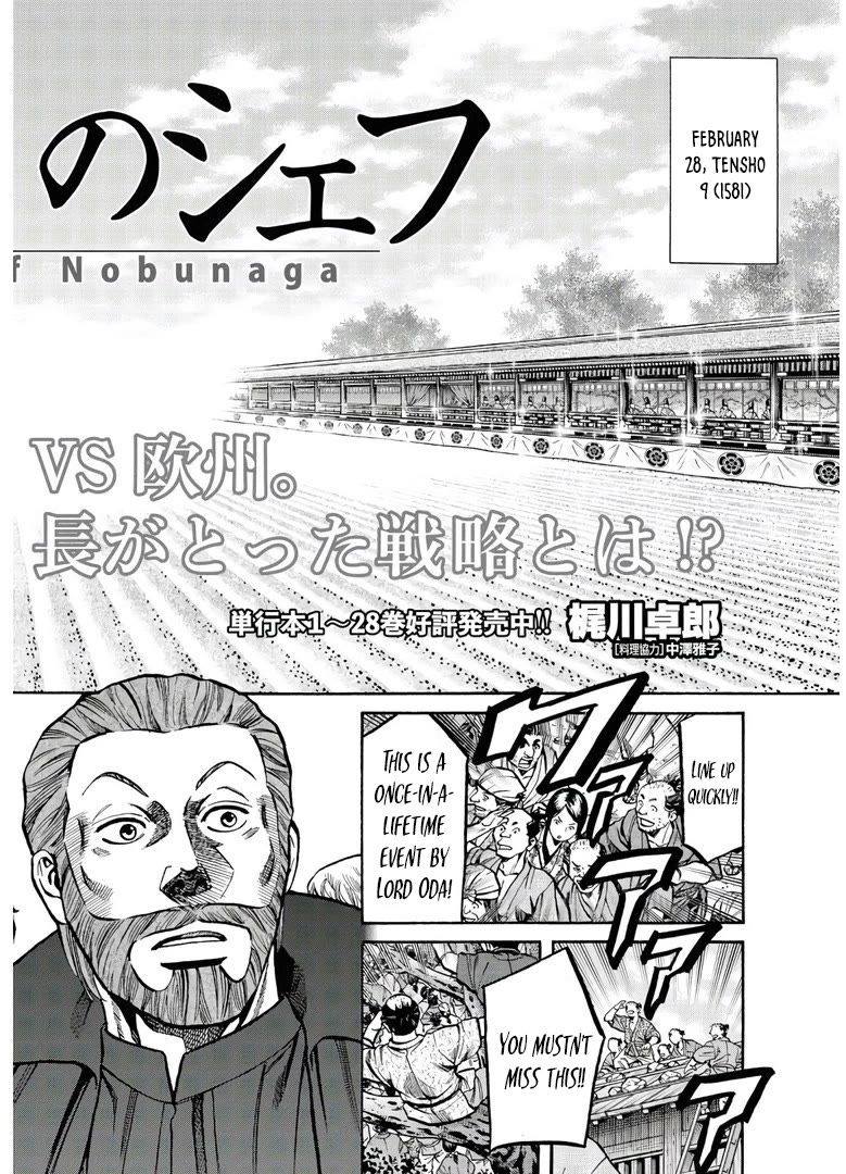 Nobunaga no Chef Chapter 242 page 3 - Chapter 242: BEHIND THE GRAND CAVALRY PARADE