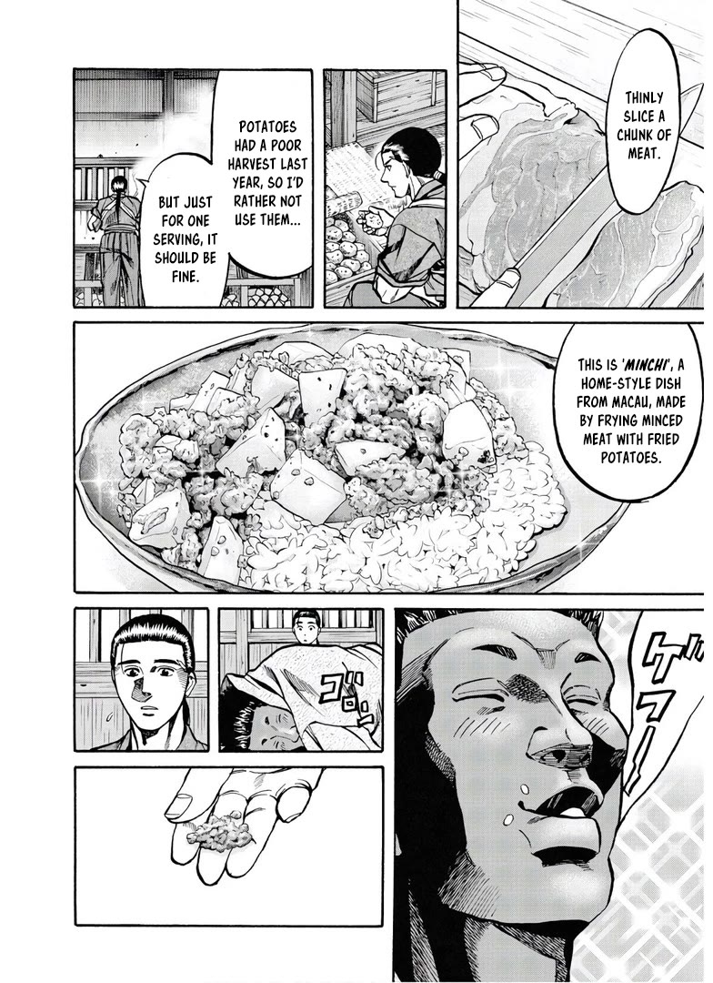 Nobunaga no Chef Chapter 243 page 21 - Chapter 243: THE WORST CASE SCENARIO