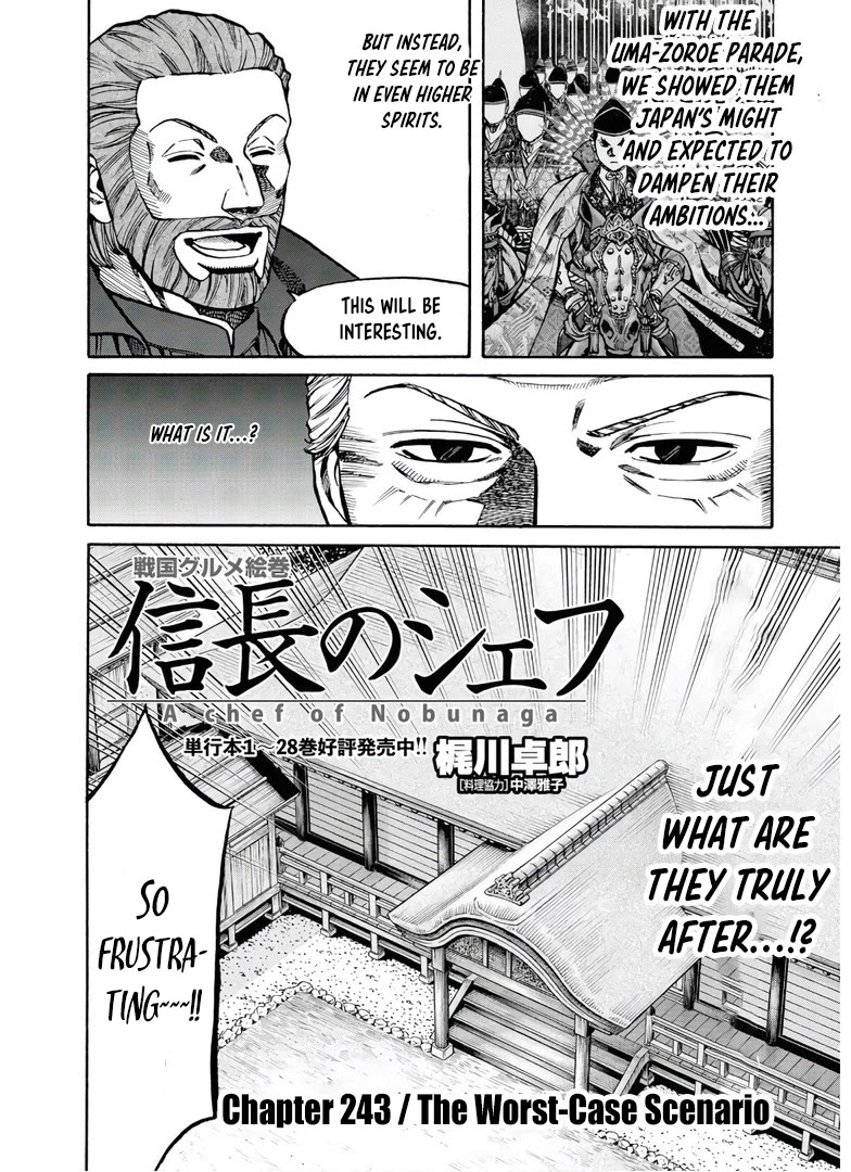 Nobunaga no Chef Chapter 243 page 3 - Chapter 243: THE WORST CASE SCENARIO