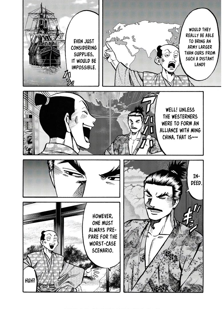 Nobunaga no Chef Chapter 243 page 7 - Chapter 243: THE WORST CASE SCENARIO