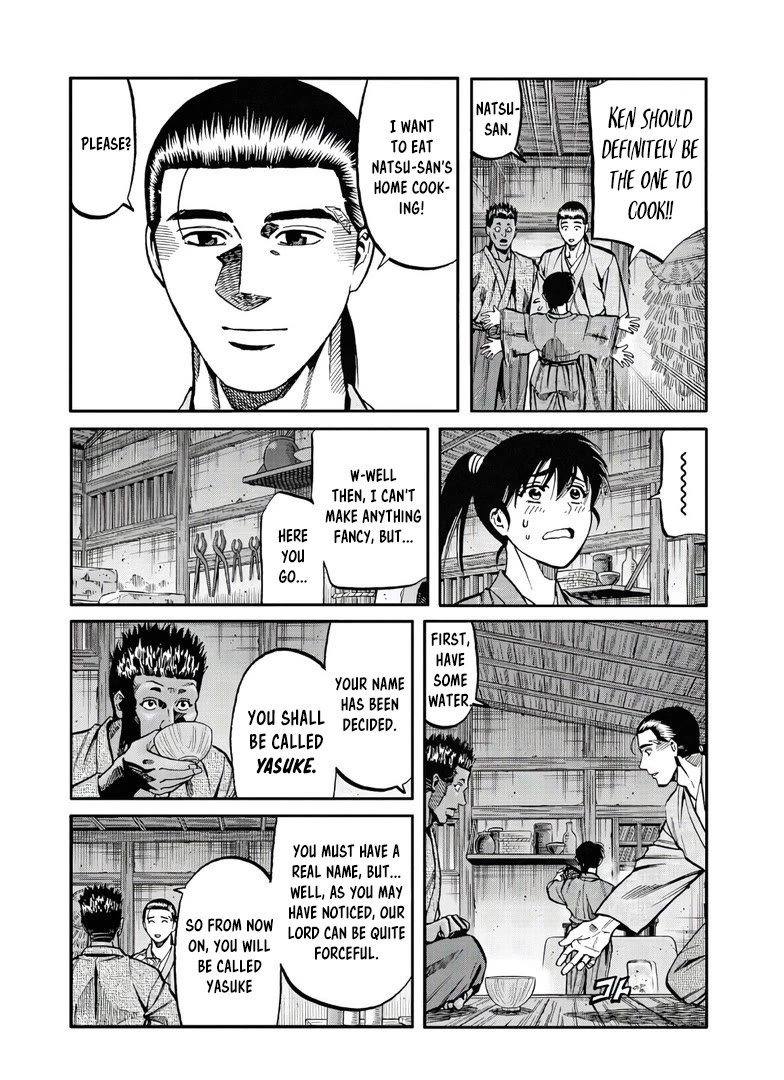 Nobunaga no Chef Chapter 244 page 12 - Chapter 244: THE AGE OF EXPLORATION AND CUISINE