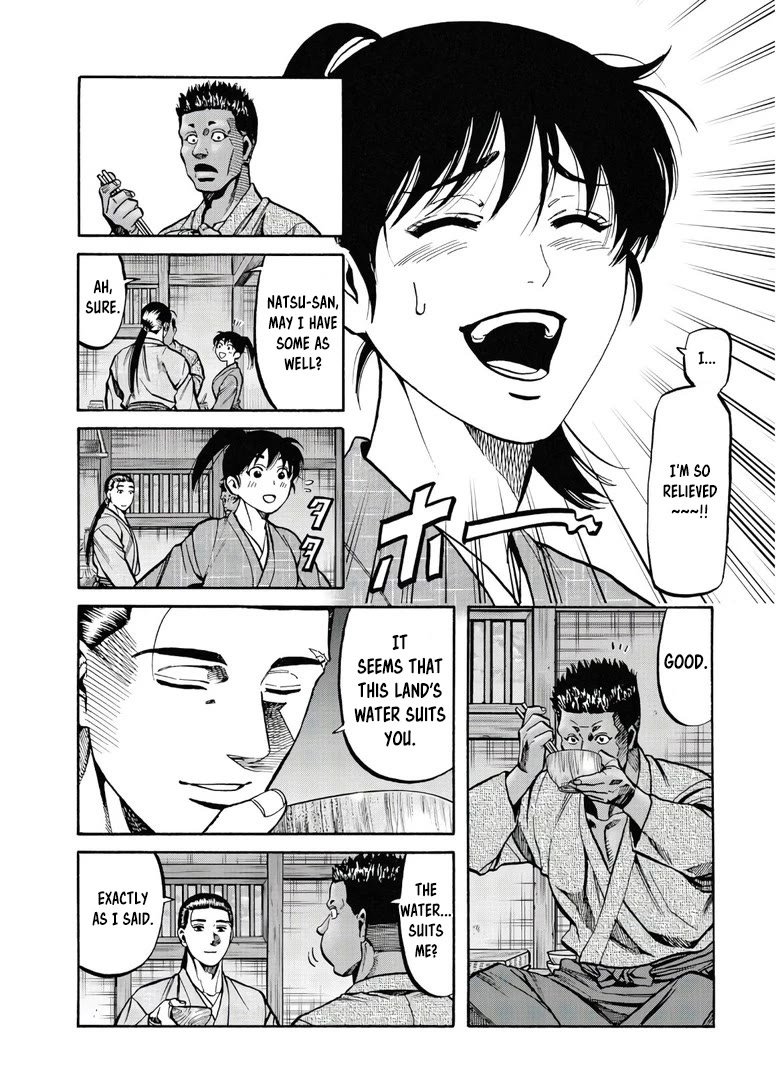 Nobunaga no Chef Chapter 244 page 15 - Chapter 244: THE AGE OF EXPLORATION AND CUISINE