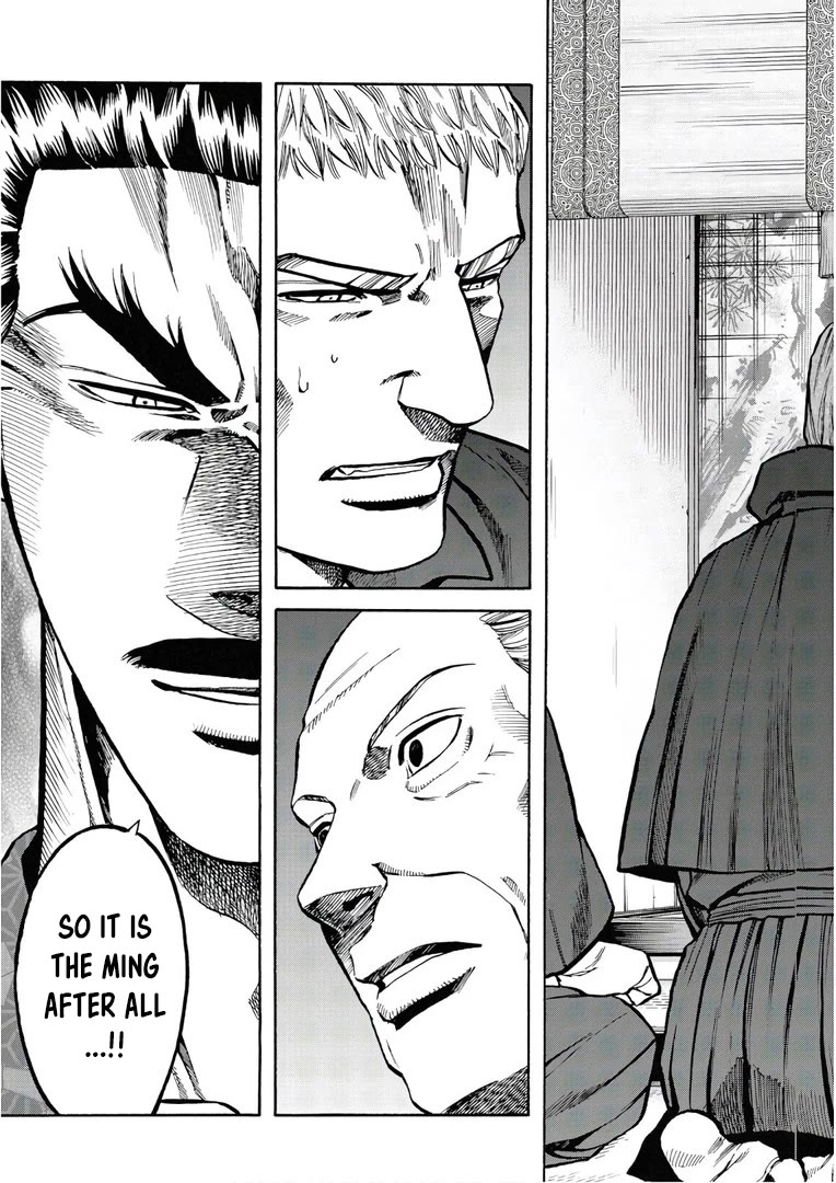 Nobunaga no Chef Chapter 245 page 12 - Chapter 245: A HIDDEN MOTIVE