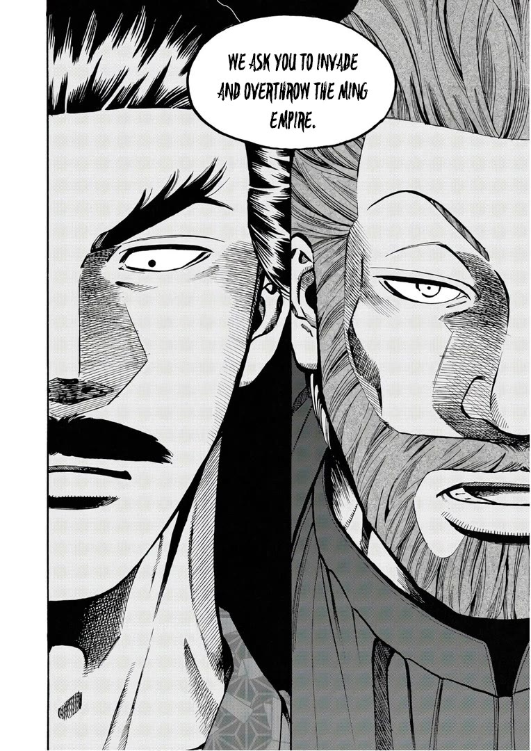 Nobunaga no Chef Chapter 245 page 15 - Chapter 245: A HIDDEN MOTIVE